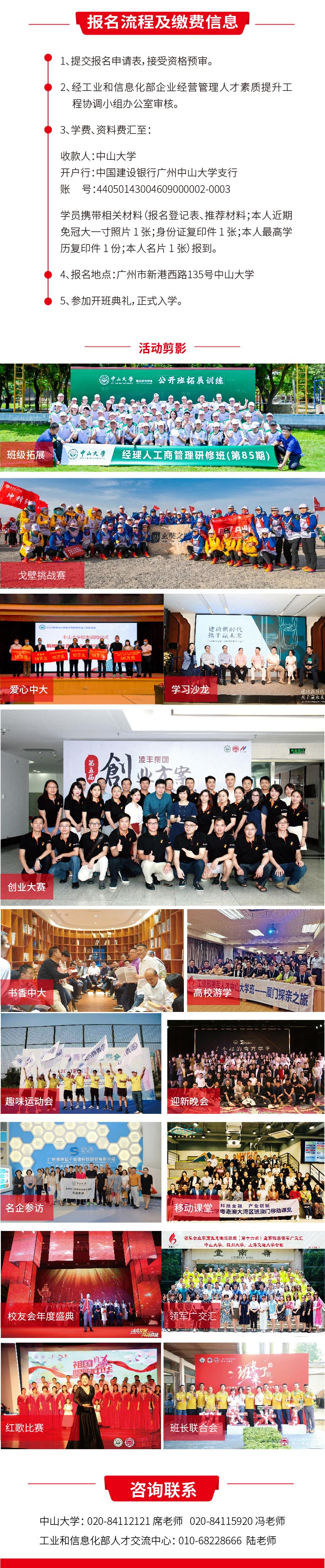 微信图片 20231128111539 04