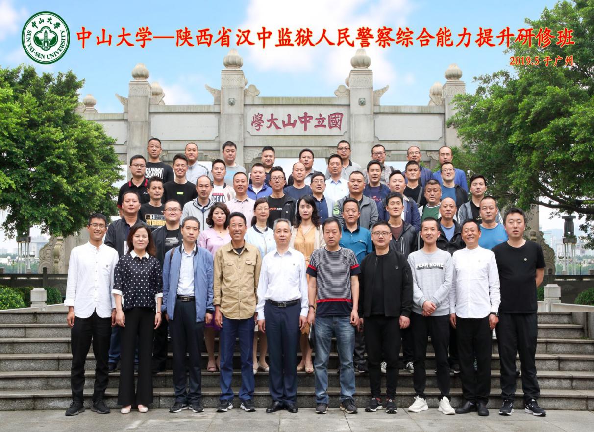 image-20200701164931-4