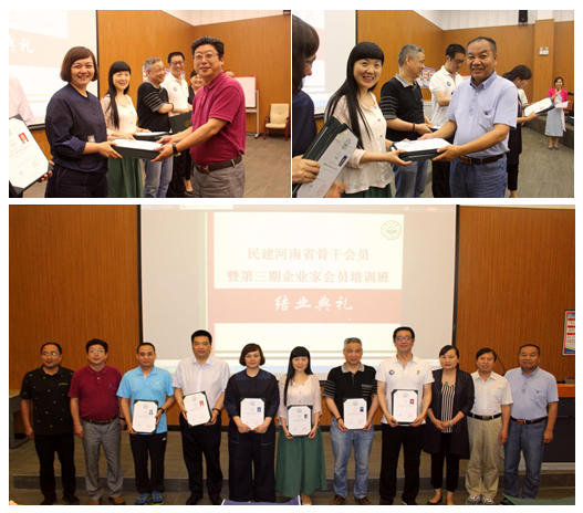 image-20200701165623-2