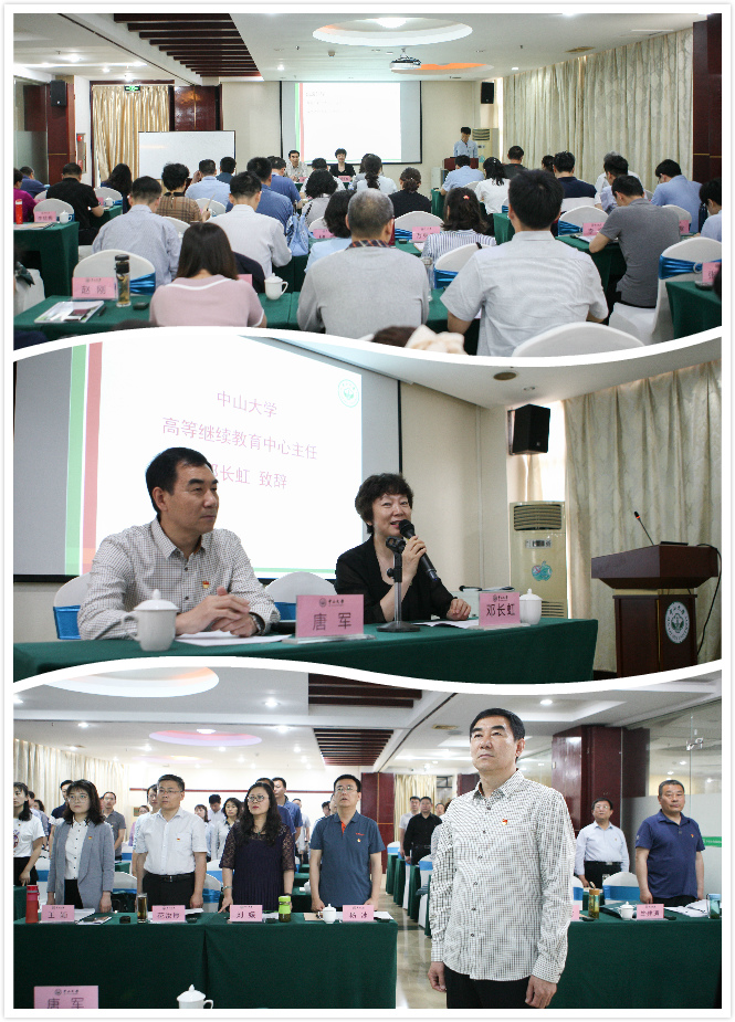 image-20200701165946-1