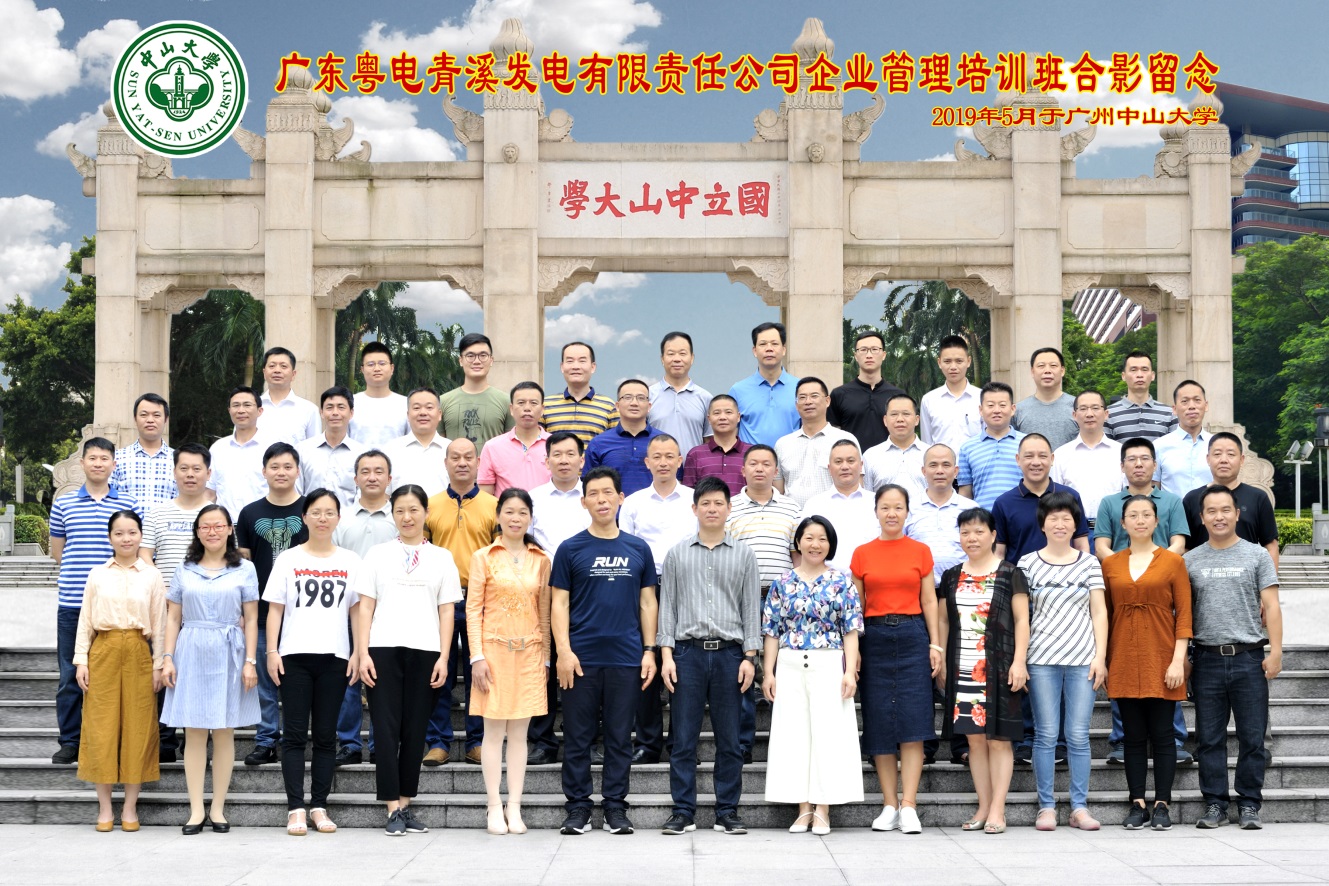 image-20200701172052-2