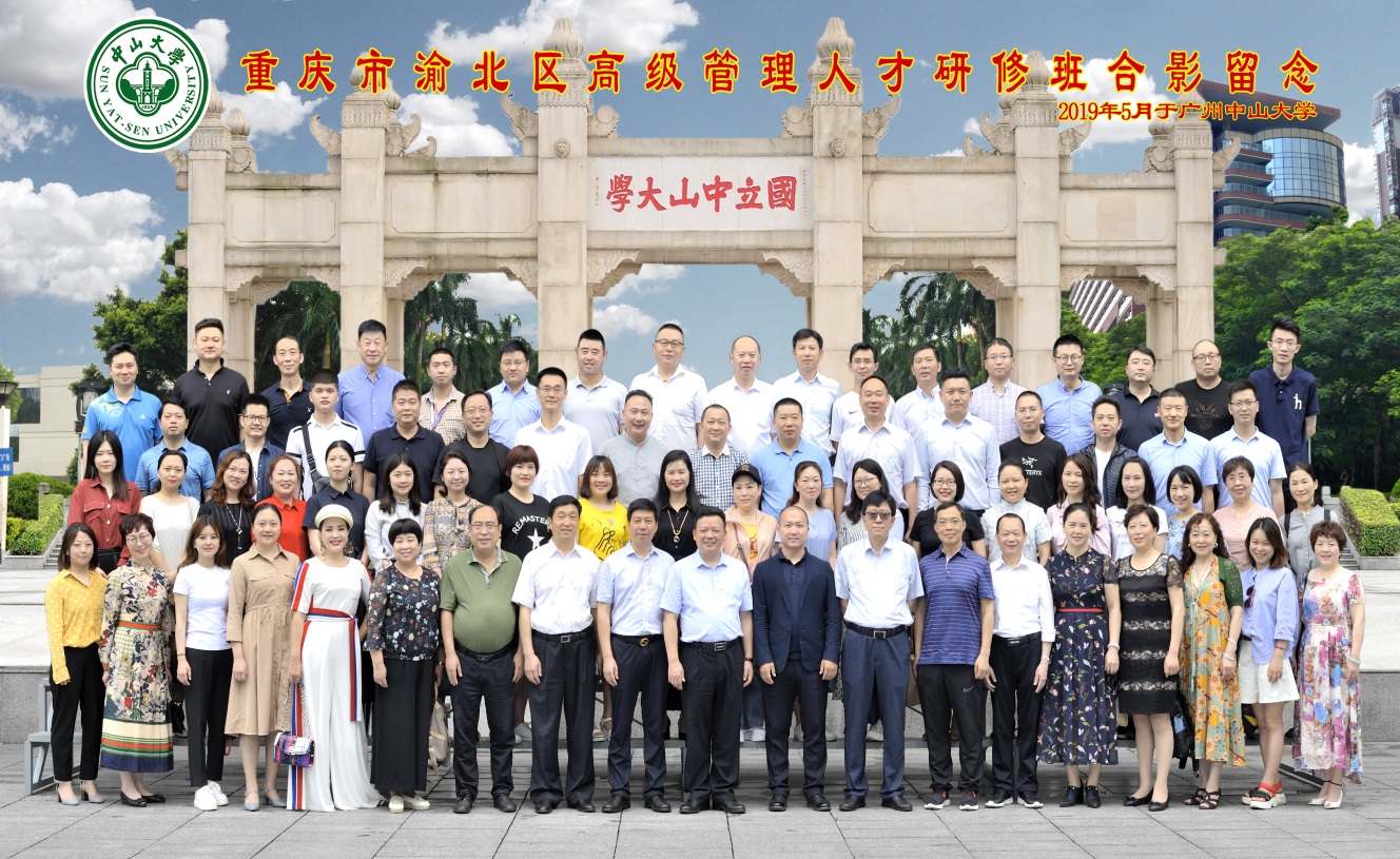 image-20200701172828-2