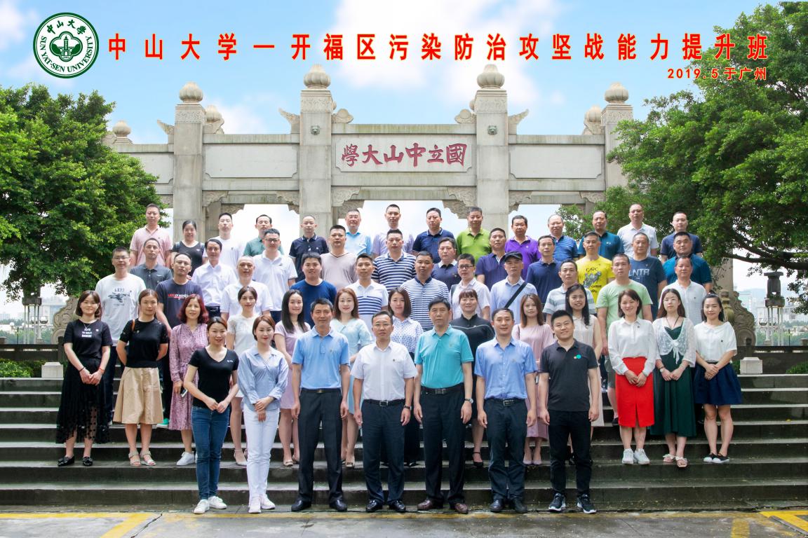 image-20200701173240-2