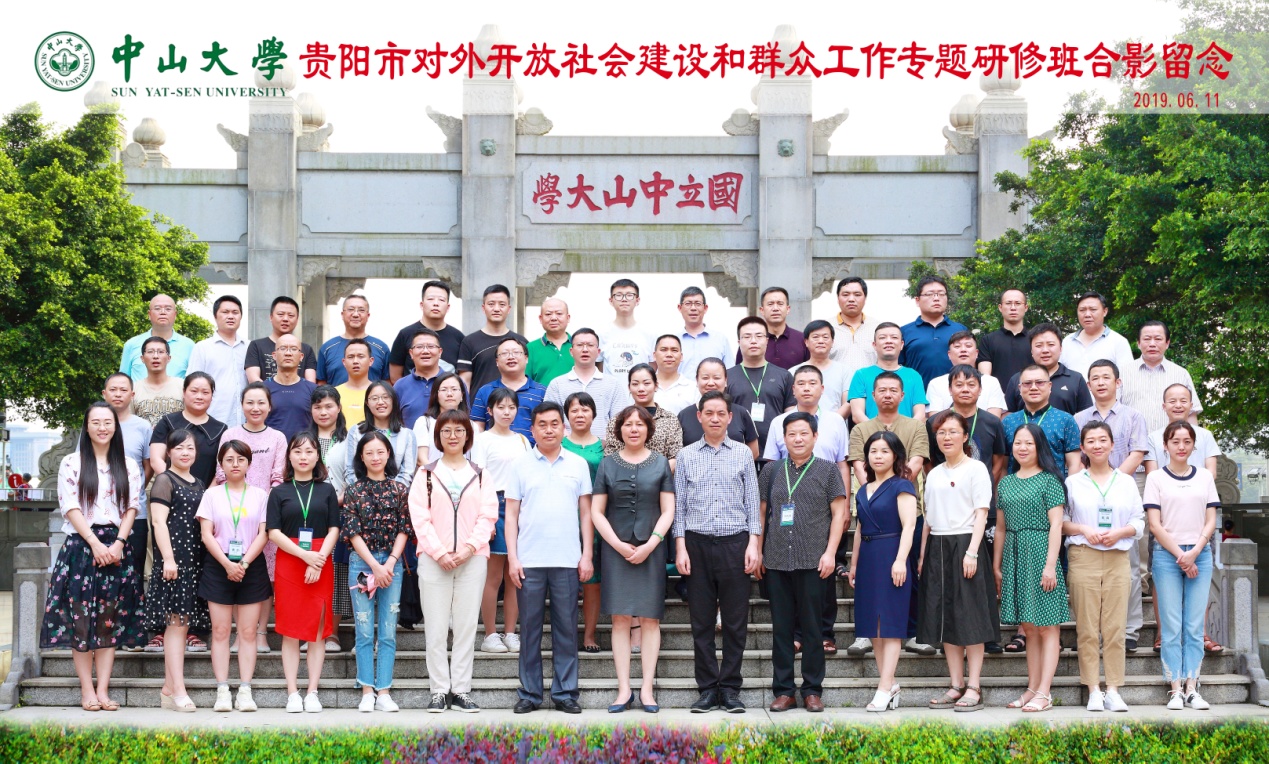 image-20200701175344-1