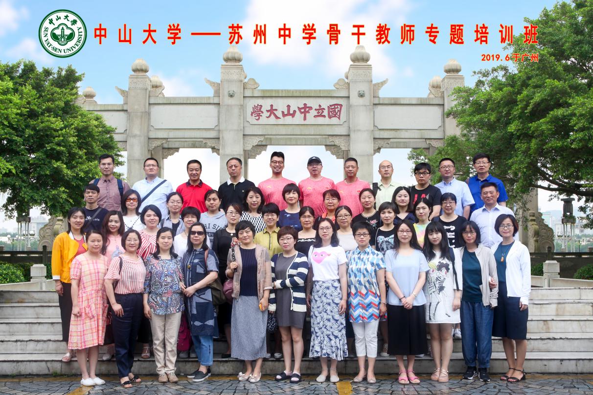 image-20200701175819-1