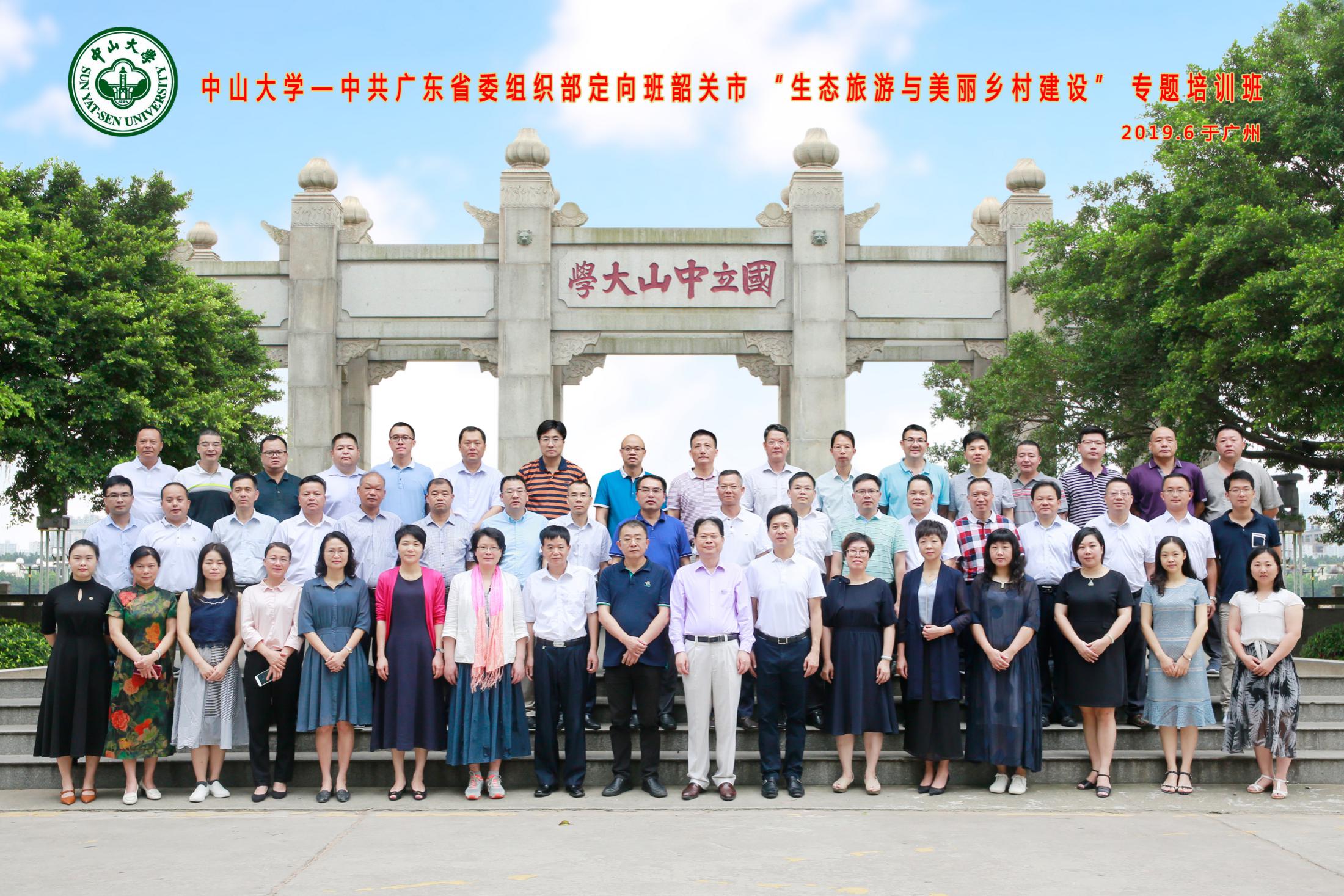 image-20200701180642-1