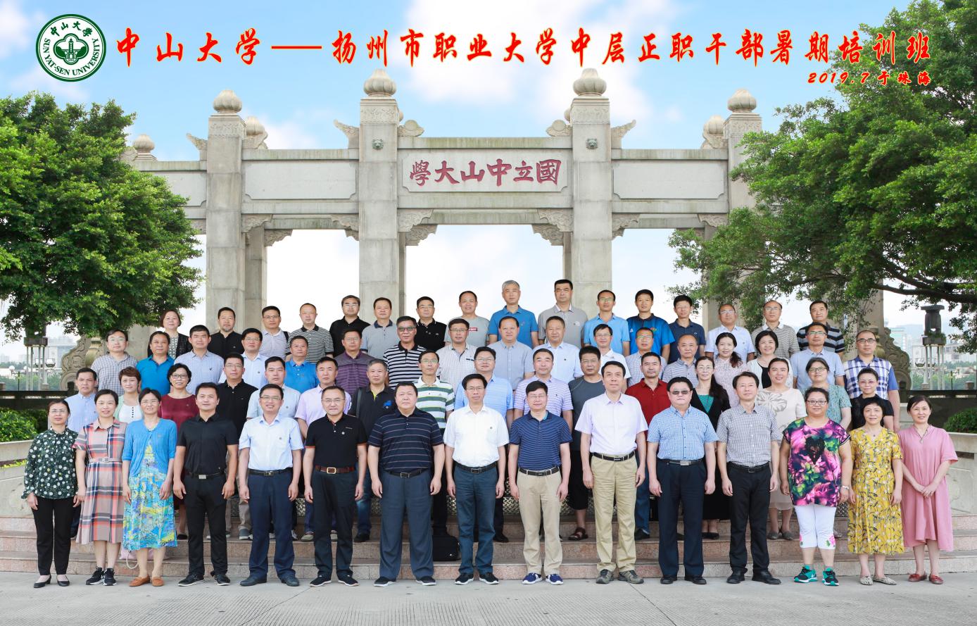 image-20200702101545-1