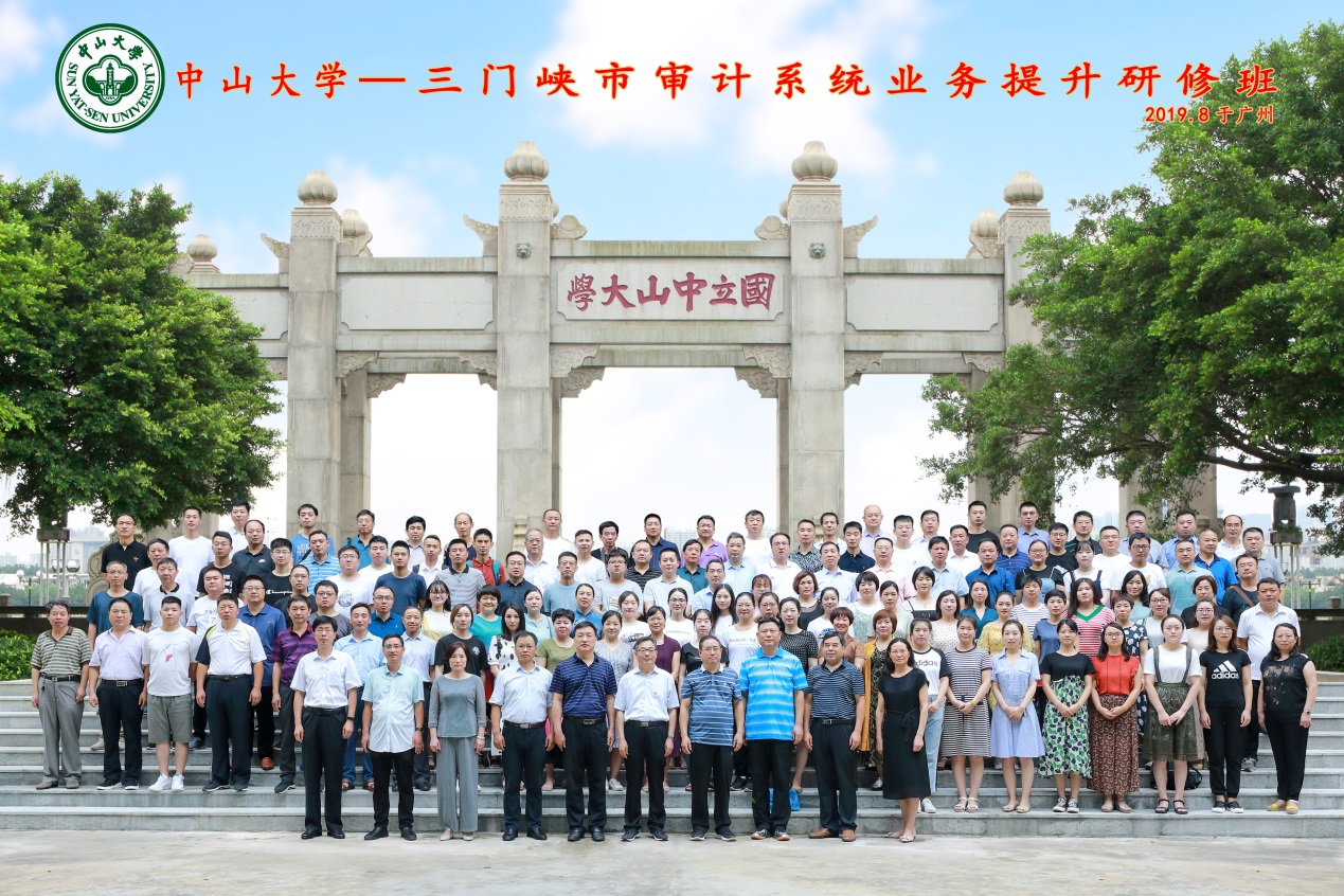 image-20200702103236-1