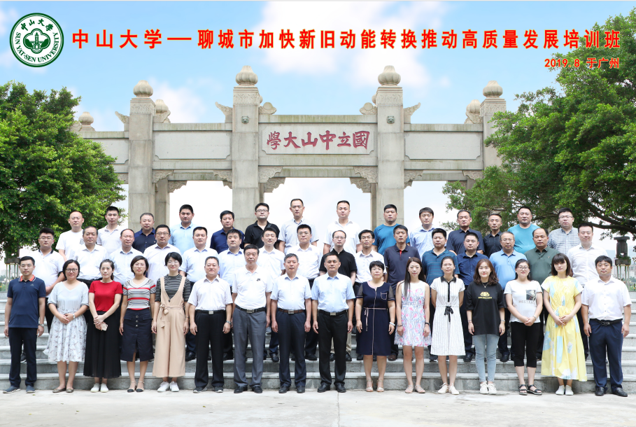 image-20200702103413-1