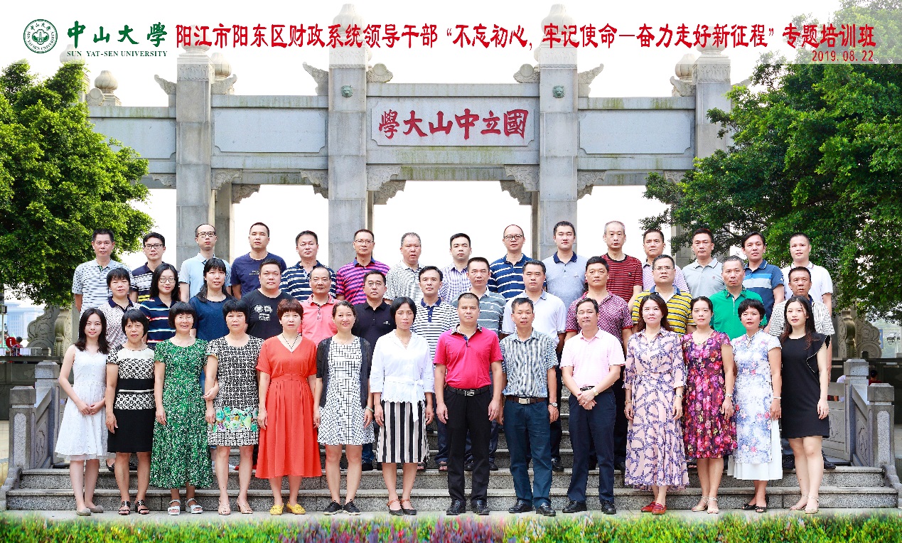 image-20200702103758-1