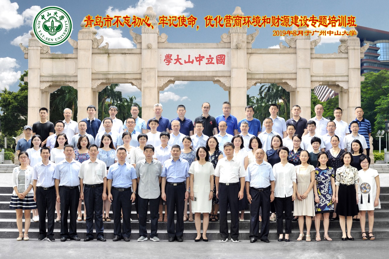 image-20200702104245-2