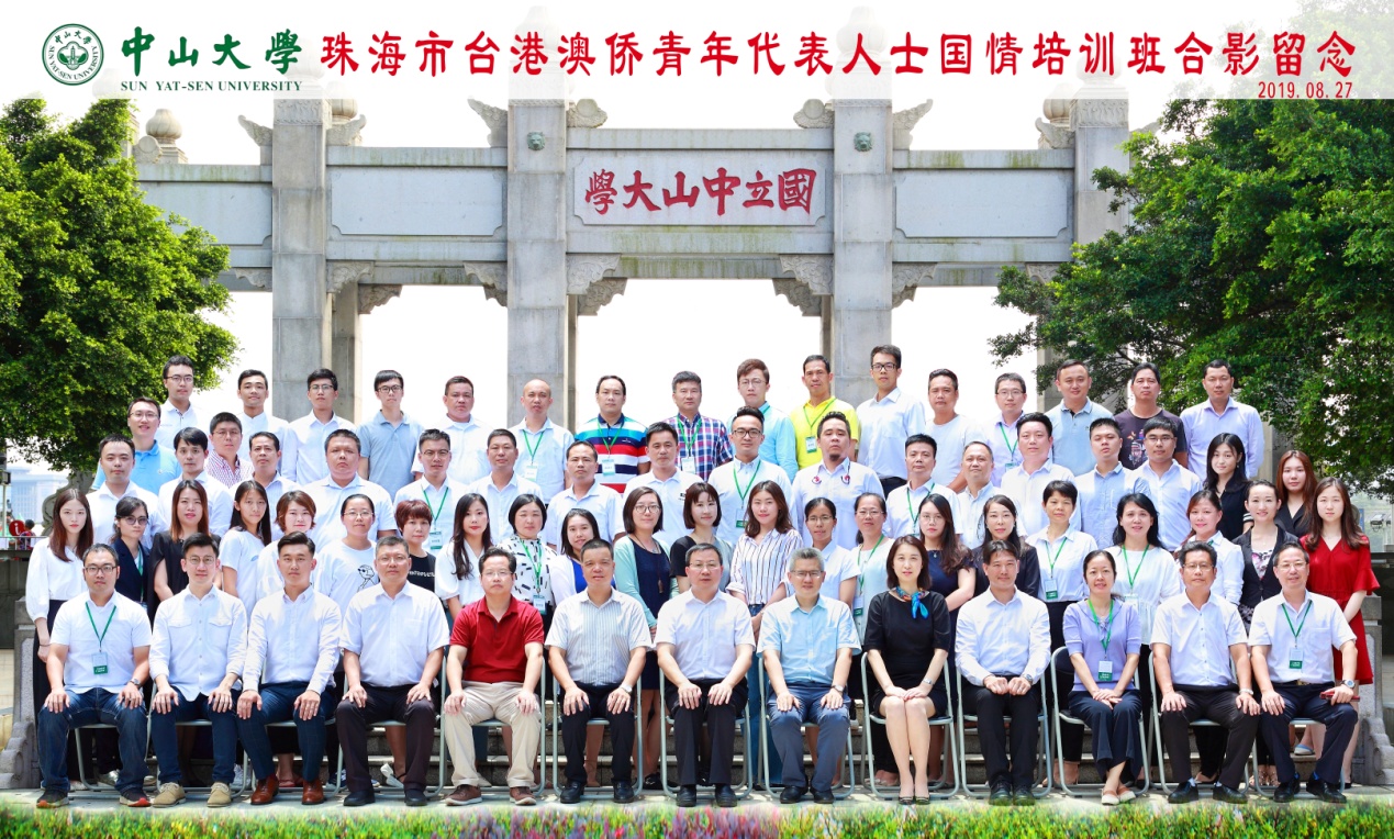 image-20200702104953-1