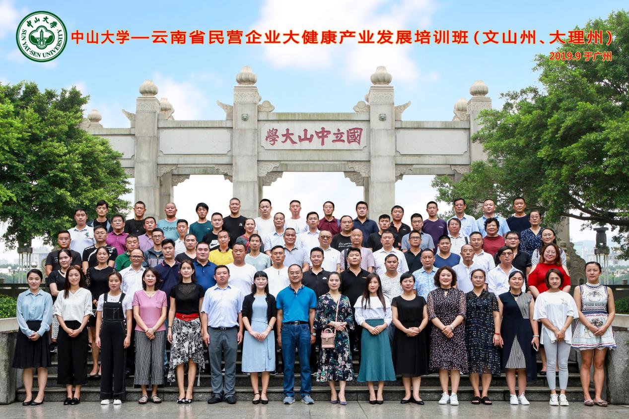 image-20200702112935-1