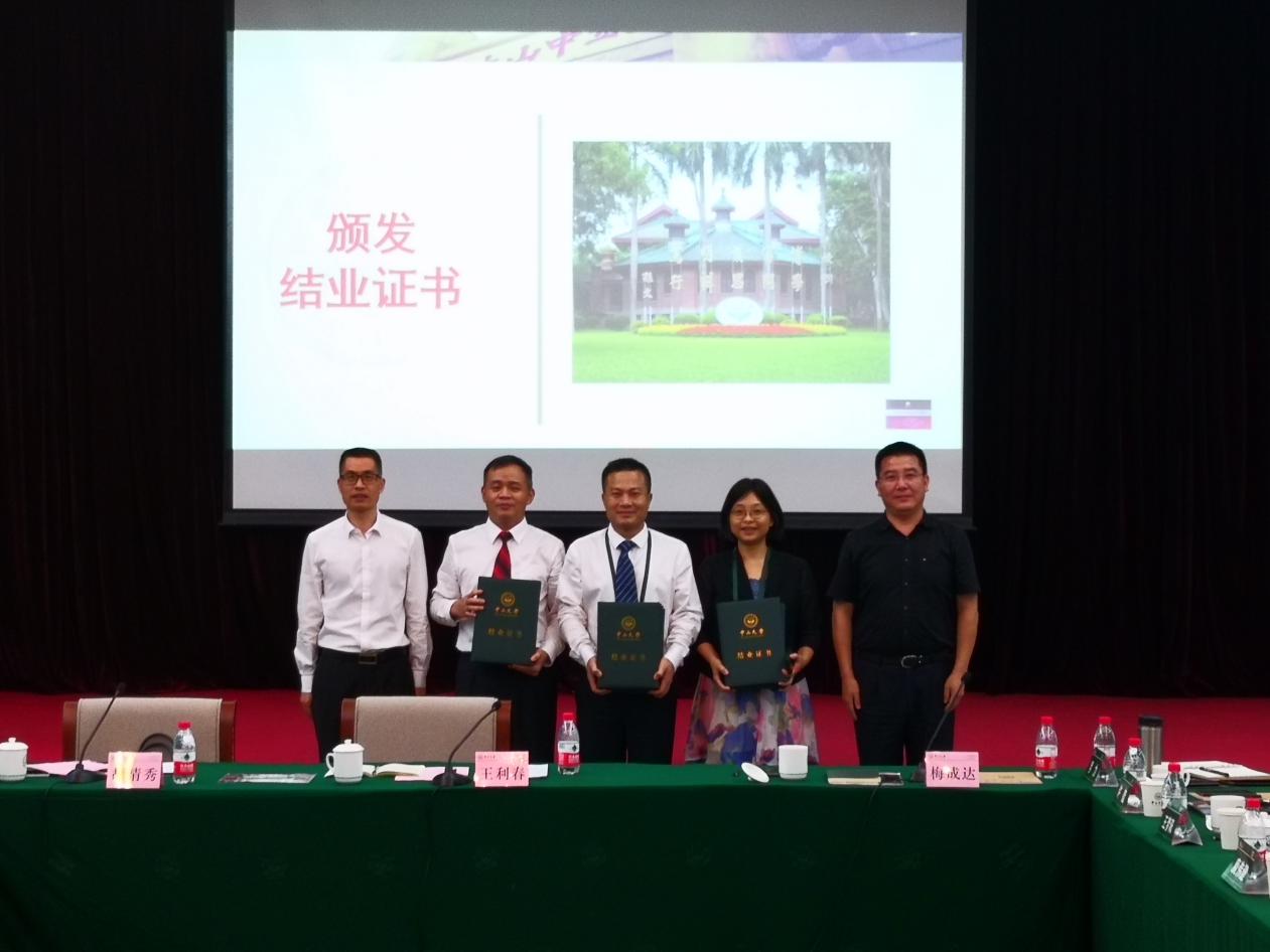 image-20200702113436-20