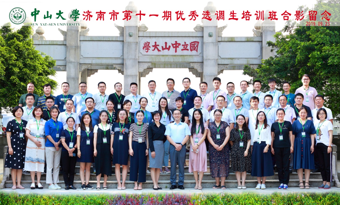 image-20200702114844-1