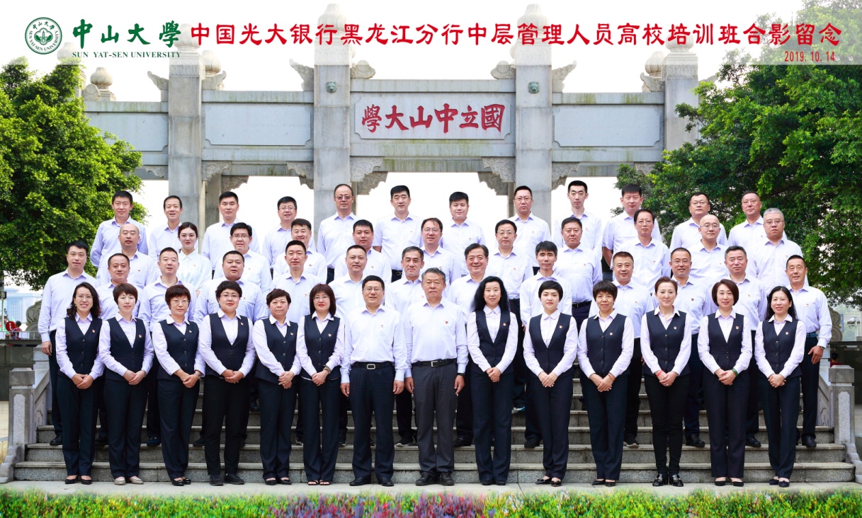 image-20200702134616-1