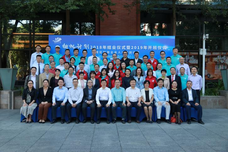 image-20200702140224-6