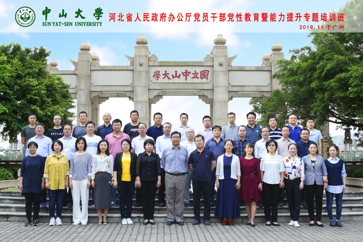 image-20200702144431-1