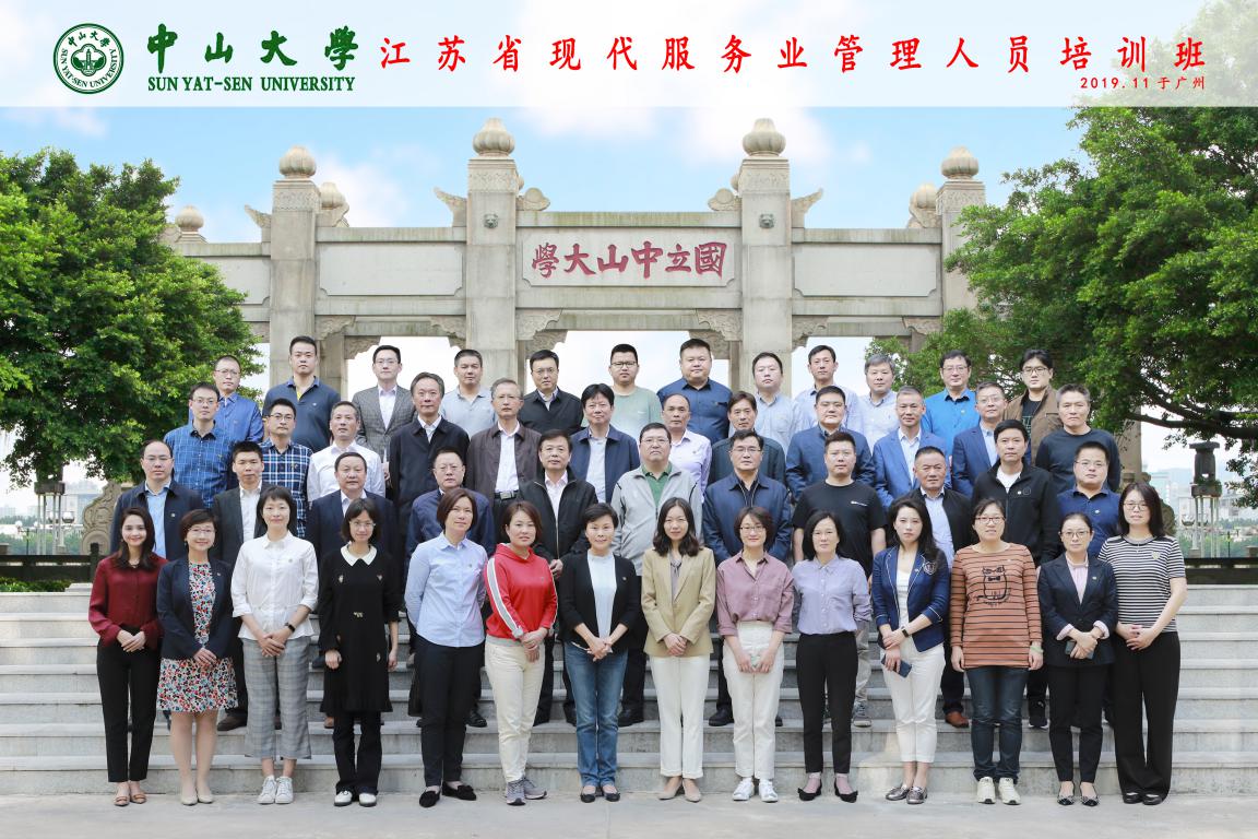 image-20200702145632-1