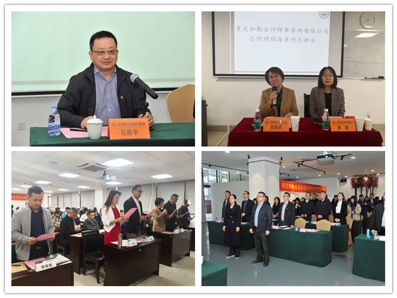 image-20200702145759-1