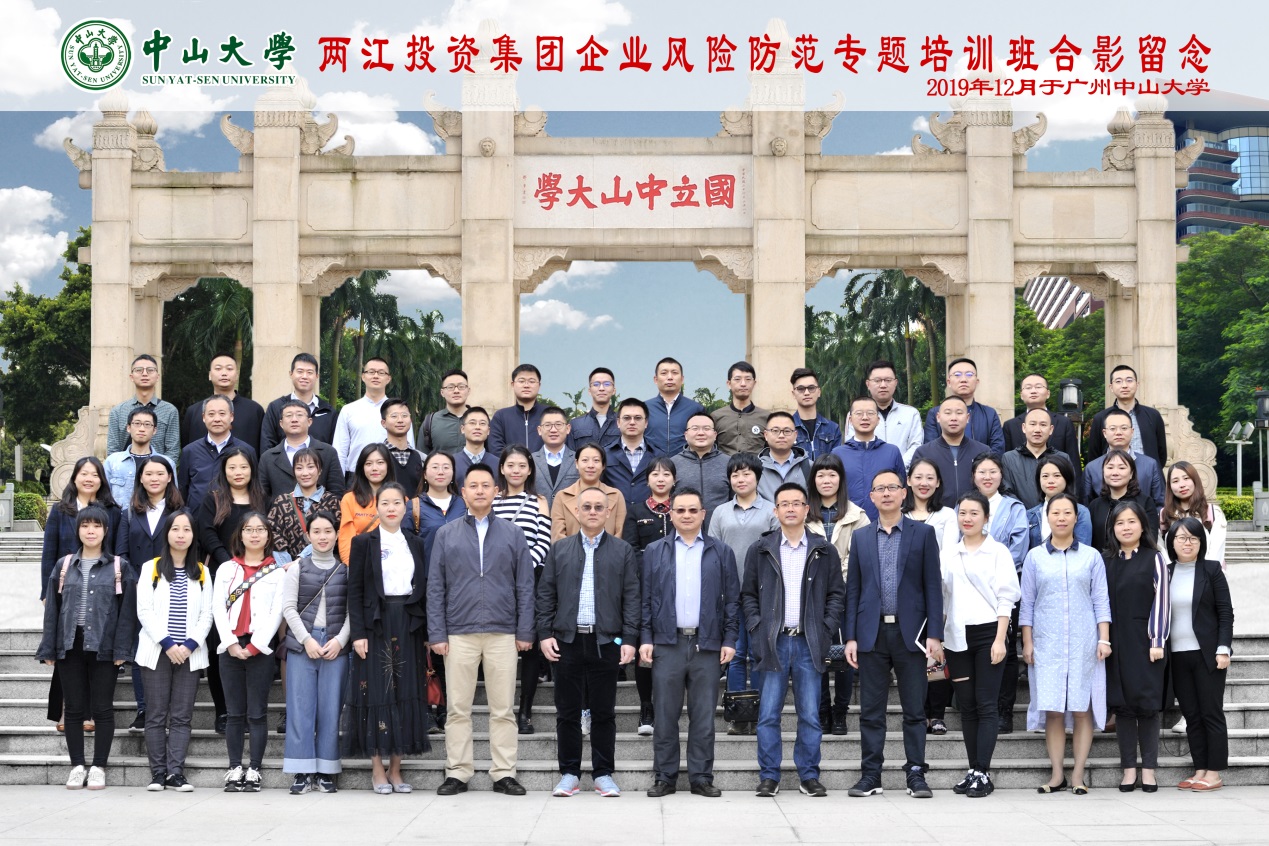 image-20200702145759-3