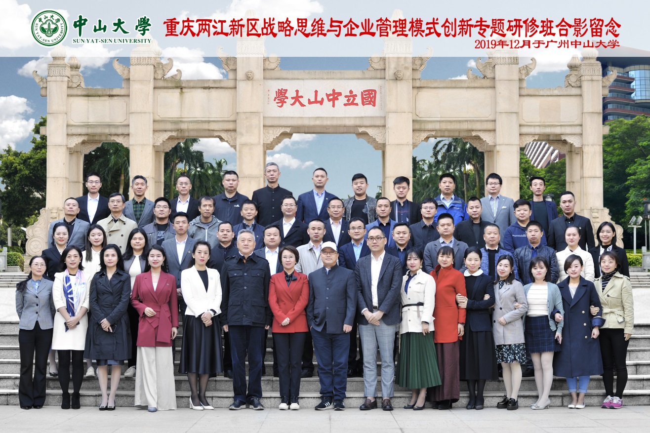 image-20200702145759-4