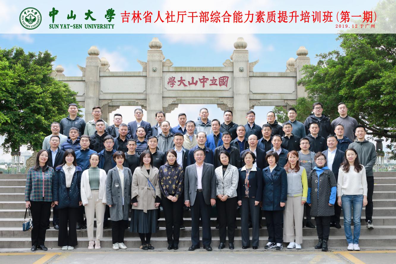 image-20200702145945-1