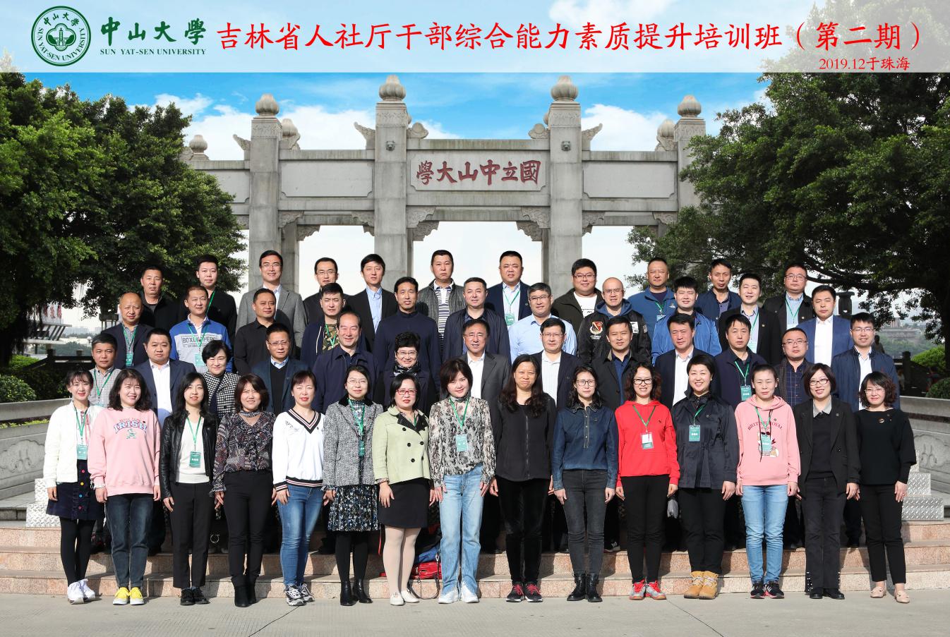 image-20200702145945-2