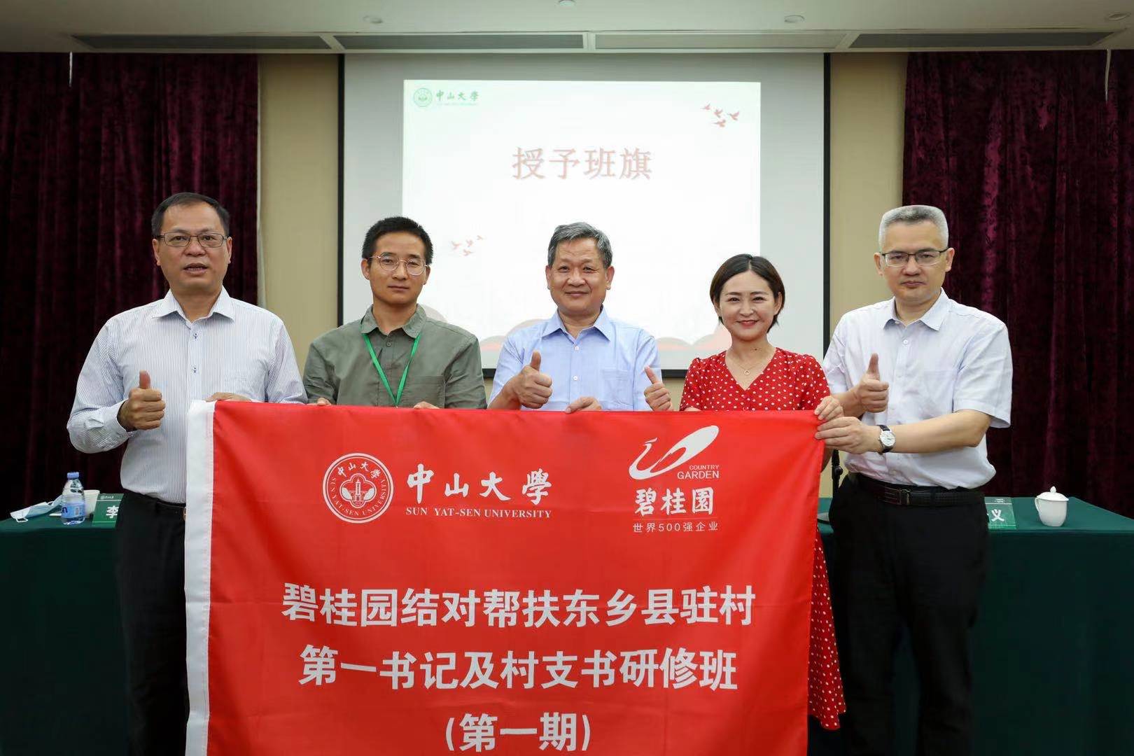 image-20210223170200-1