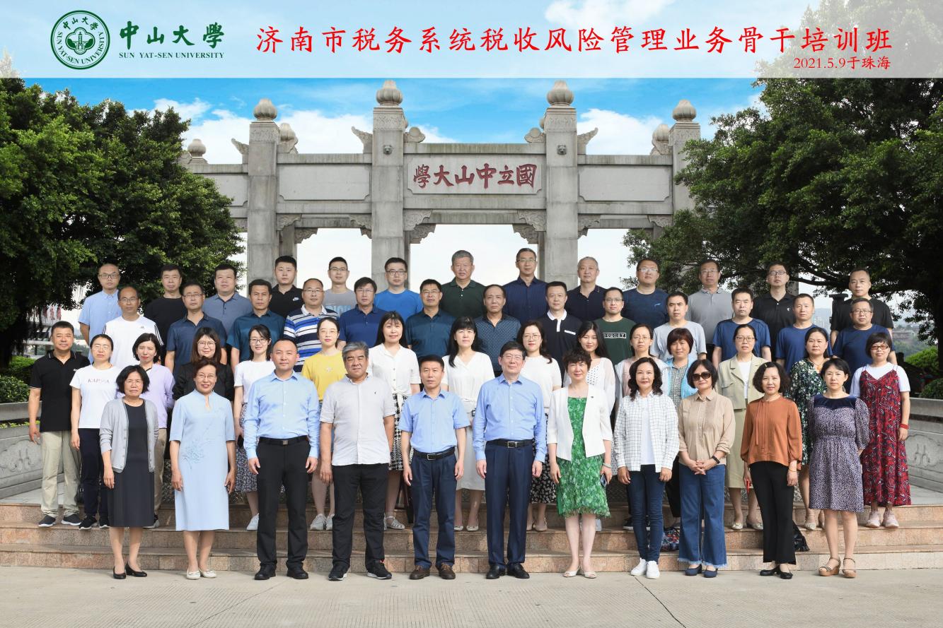 image-20210518160436-1