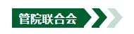 image-20230731092548-1