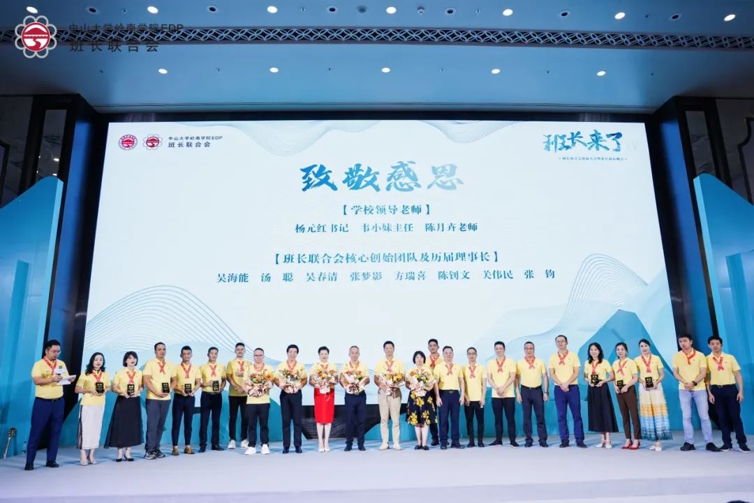 image-20230801163856-10