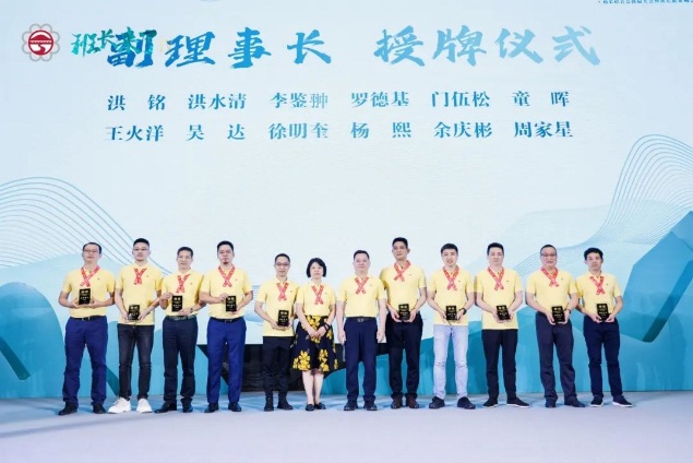 image-20230801163856-8