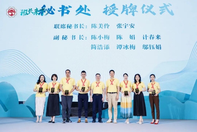 image-20230801163856-9