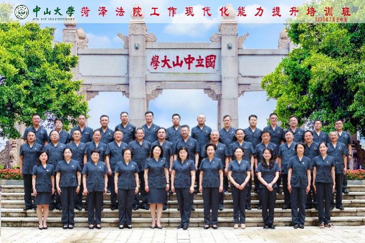 image-20230825111407-1