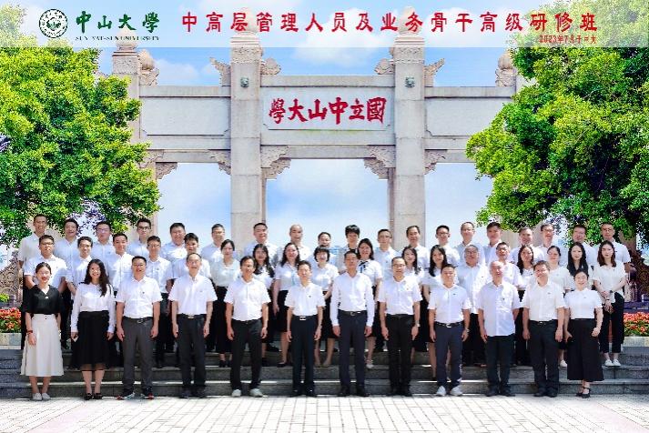 image-20230825111407-3