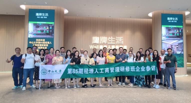 image-20230825111407-9