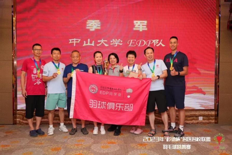 image-20230825111408-21