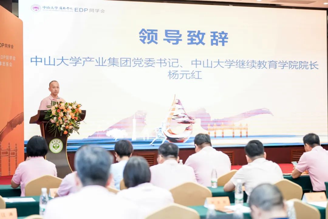 image-20230915084047-15