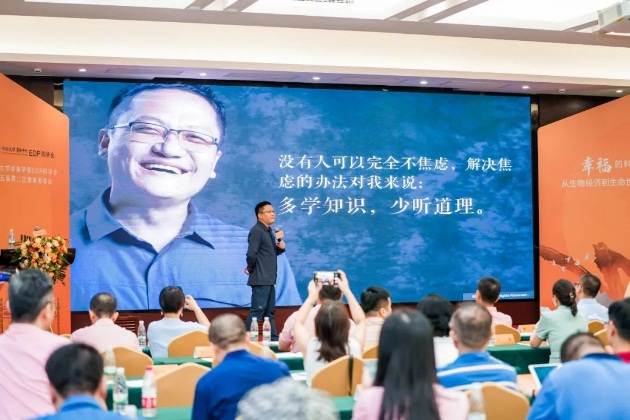 image-20230915084047-18