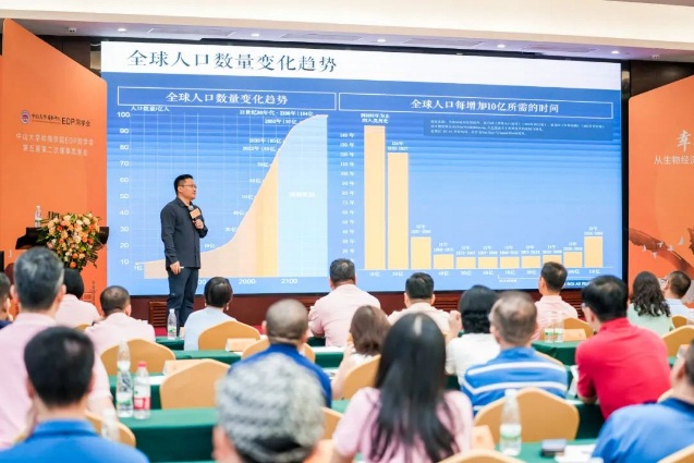 image-20230915084047-20