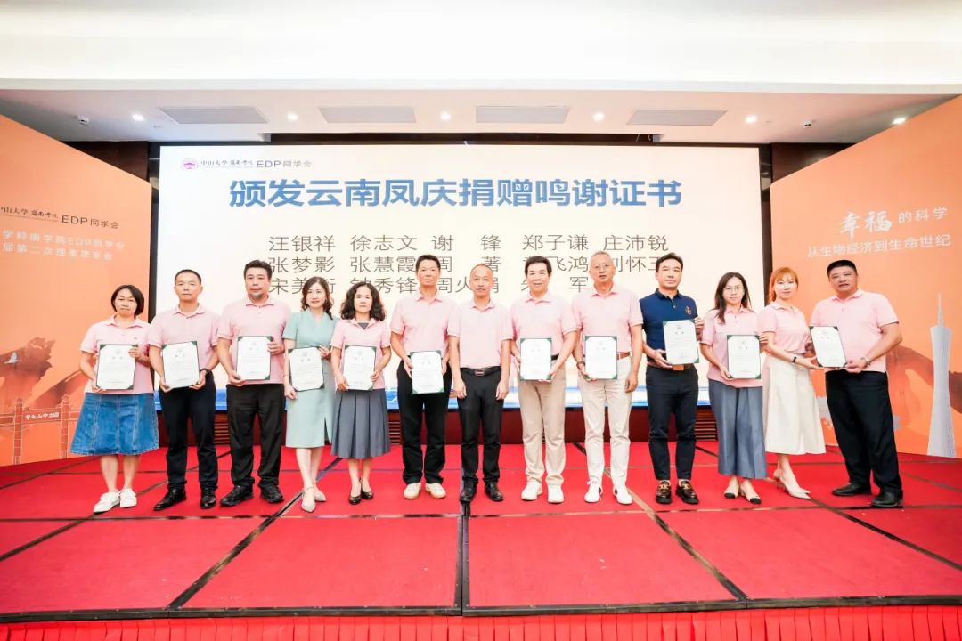 image-20230915084047-23