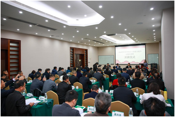 image-20240409112745-1