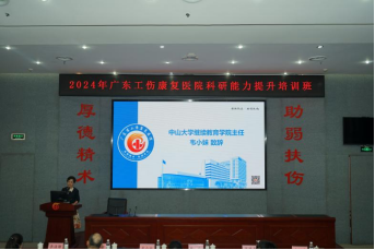 image-20240619173949-10