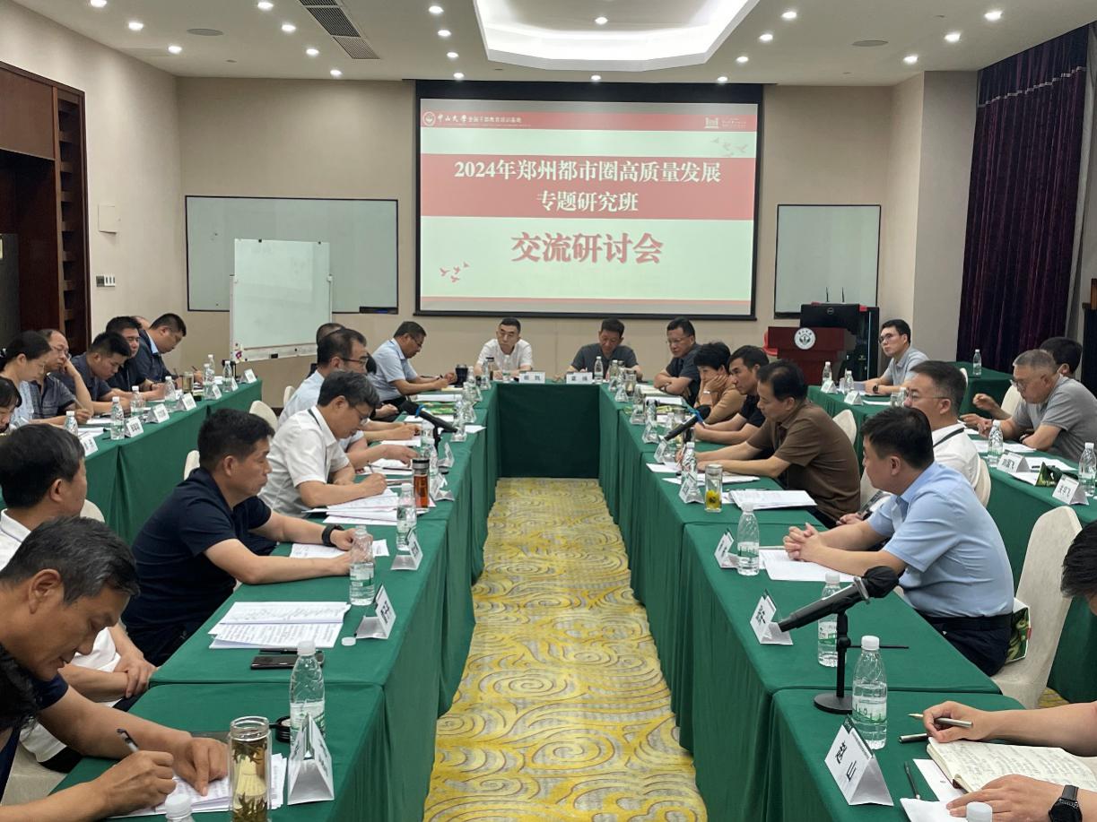 image-20240703164121-5