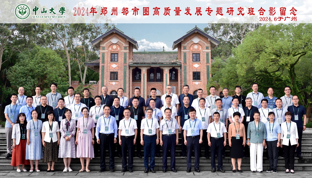 image-20240703164121-6