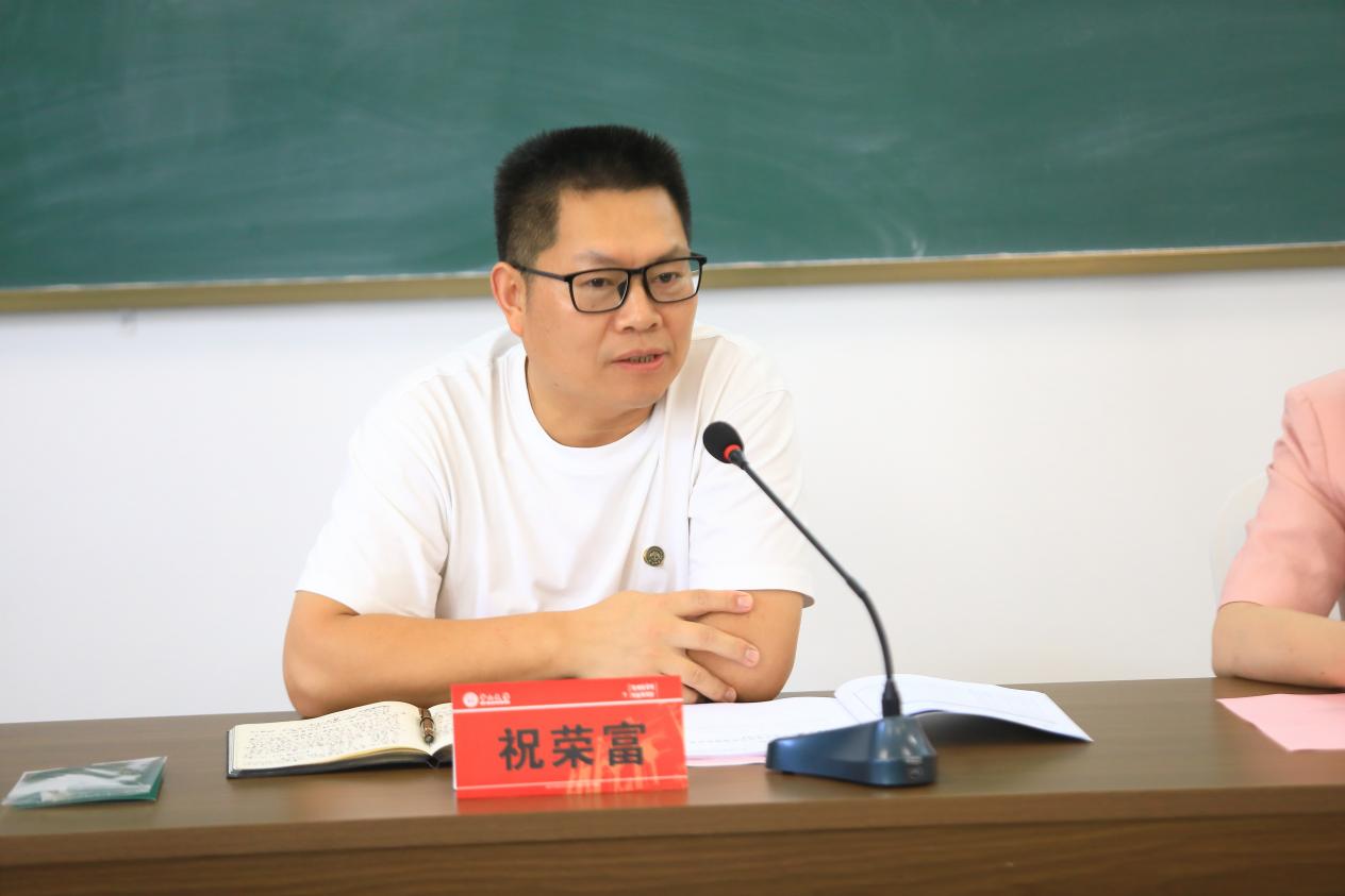 image-20240718104854-3