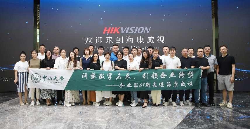 image-20240722091241-8