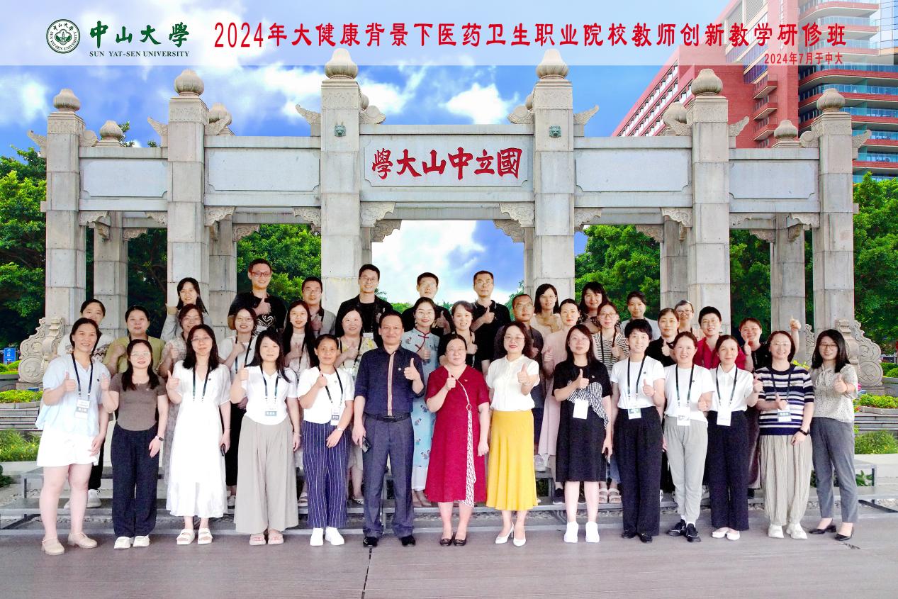 image-20240722104408-5