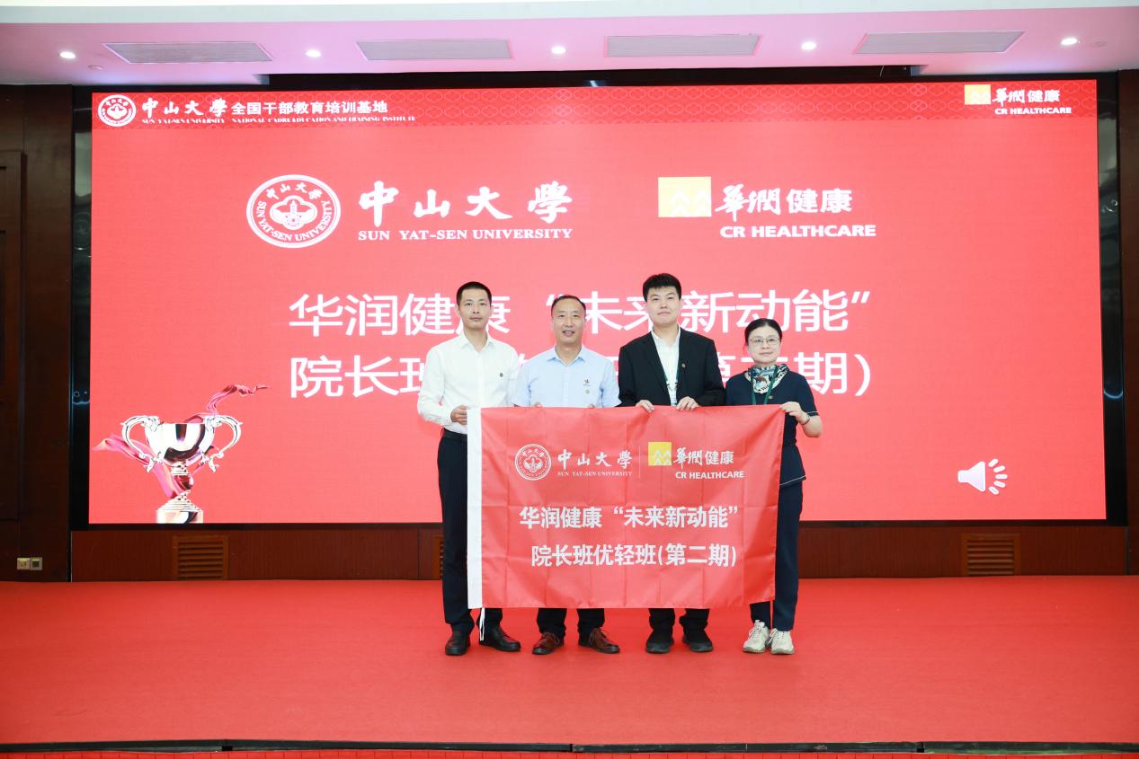 image-20240723090410-4